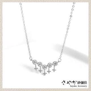 【Sayaka 紗彌佳】項鍊 飾品 925純銀輕奢感典雅氣質流蘇鑲鑽造型項鍊