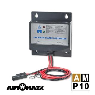 【AUTOMAXX】AM-P10 10A太陽能充電控制器(14.7V鉛酸電池專用 快速充電)