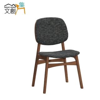 【文創集】羅歐 北歐風亞麻布實木單人餐椅4入組合(四張組合出貨)