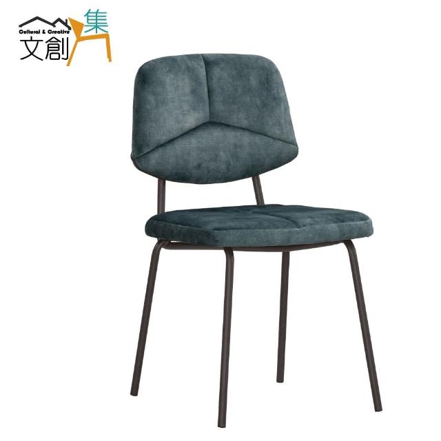 【文創集】喬亞   現代風透氣棉麻布單人餐椅(二色可選＋單張出貨)