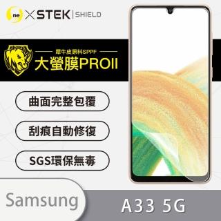 【o-one大螢膜PRO】Samsung Galaxy A33 5G 滿版手機螢幕保護貼