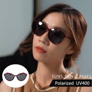 【SUNS】Polarized時尚簡約偏光太陽眼鏡 時尚紅 超輕量僅18g 男女適用(防眩光/遮陽/台灣製/抗UV400)