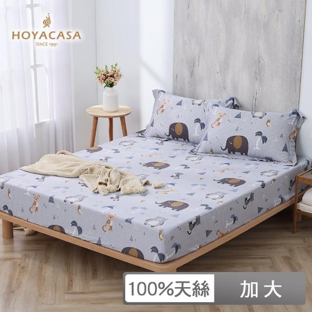 【HOYACASA】100%天絲床包枕套三件組-歡樂年代(加大)
