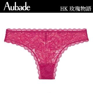 【Aubade】玫瑰物語蕾絲丁褲 性感小褲 法國進口 女內褲(HK-桃紅)