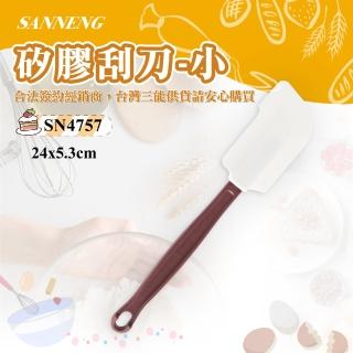 【SANNENG 三能】矽膠刮刀-小(SN4757)