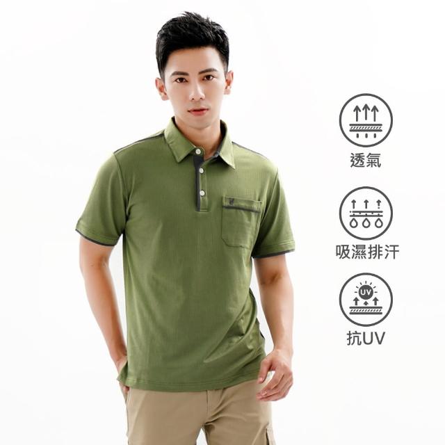 【遊遍天下】MIT台灣製男款抗UV防曬涼感吸濕排汗機能POLO衫 軍綠(XL-2L)