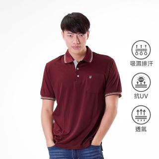 【遊遍天下】MIT台灣製男款抗UV防曬涼感吸濕排汗機能POLO衫 磚紅(L-3L)