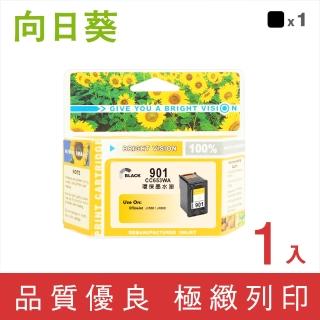 【向日葵】for HP NO.901XL CC654AA 黑色高容量環保墨水匣(適用OfficeJet 4500/J4580/J4660)