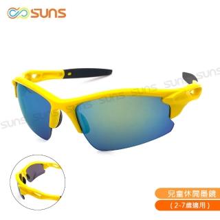 【SUNS】台灣製兒童運動休閒太陽眼鏡 亮眼黃 S48 防滑/透氣/抗UV400(採用PC防爆鏡片/防撞擊效果佳)