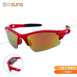 【SUNS】台灣製兒童運動休閒太陽眼鏡 火焰紅 S48 防滑/透氣/抗UV400(採用PC防爆鏡片/防撞擊效果佳)