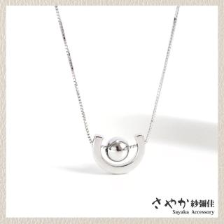 【Sayaka 紗彌佳】項鍊 飾品 925純銀時尚魅力U型圓珠懸空造型項鍊 -單一款式