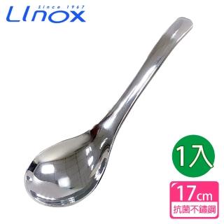 【LINOX】抗菌小圓匙17cm