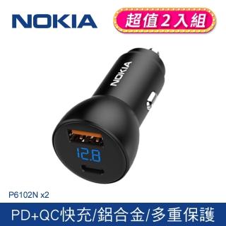 【NOKIA】2入組-P6102N 38W typeC/USB PD+QC 液晶顯示 2孔車充