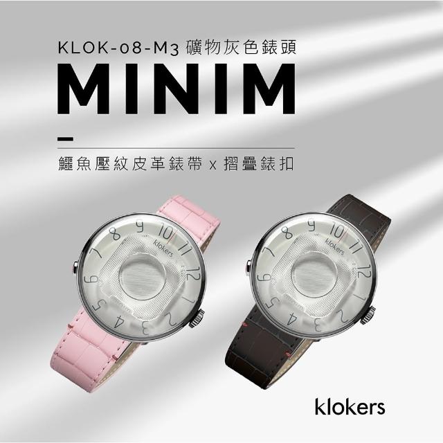 【klokers 庫克】KLOK-08-M3 礦物灰色錶頭+皮革錶帶搭配摺疊錶扣