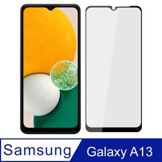 【Ayss】Samsung Galaxy A13 5G/6.5吋(鋼化玻璃保護貼-平面滿版-黑)