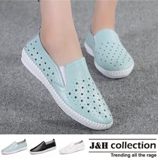 【J&H collection】真皮鏤空透氣縫線小白鞋(現+預 白色/黑色/藍色)