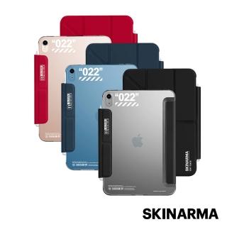 【Skinarma】iPad Air 5/4 10.9吋 Taihi Sora 抗菌磁吸多功能平板保護套