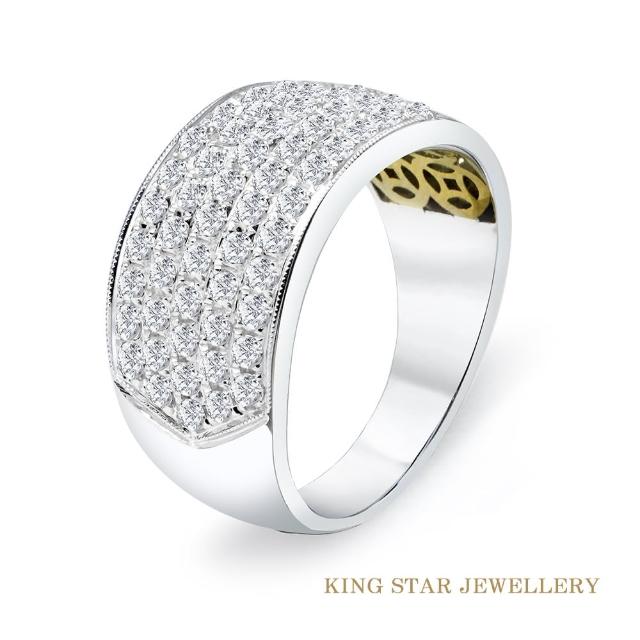 【King Star】奢華滿鑽18K金鑽石戒指(使用無色等級美鑽)