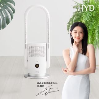 【HYD】WeAir Plus IoT智能涼暖風空氣清淨機/暖氣/風扇/循環扇/殺菌(D-68)