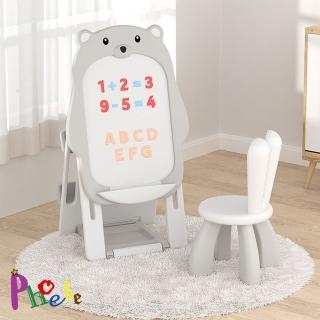 【Phoebe】北極熊多功能磁吸畫板書架組(附椅子)
