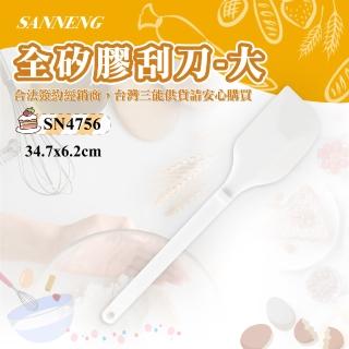 【SANNENG 三能】全矽膠刮刀-大(SN4756)