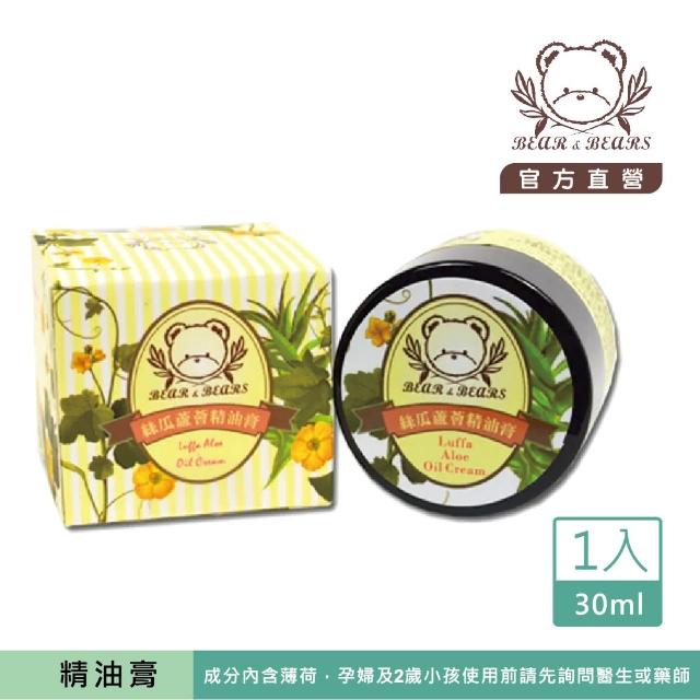 【Bear&Bears 熊大庄】絲瓜蘆薈精油膏 30ml