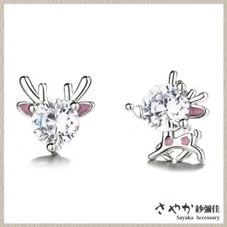 【Sayaka 紗彌佳】耳環 飾品 925純銀小巧精緻粉耳麋鹿造型鑲鑽耳環