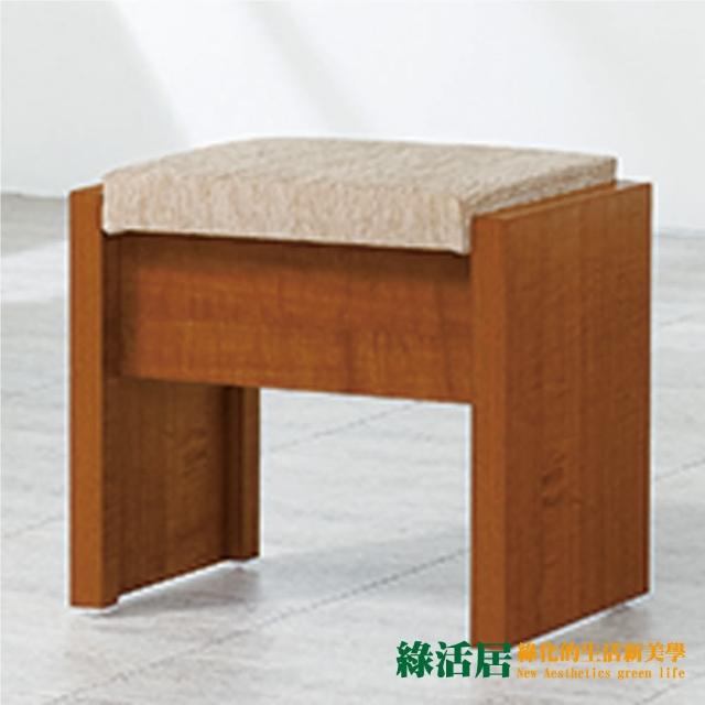 【綠活居】杜卡法  樟木紋亞麻布化妝椅凳