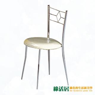 【綠活居】杜卡法 高椅背皮革鐵製化妝椅