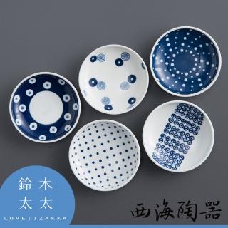 【西海】波佐見燒-藍丸紋五件式輕量壽司碟(鈴木太太公司貨)
