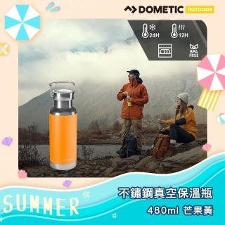 【Dometic】不鏽鋼真空保溫杯480ml(保溫瓶)