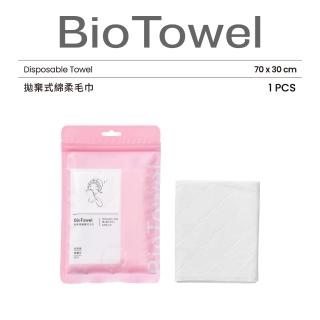 【BioTowel保盾】拋棄式綿柔毛巾-1入/袋(一次性 乾濕兩用 出門在外必備)