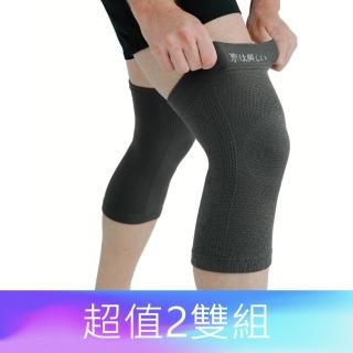 【京美】健康銀纖維護膝(2雙組)
