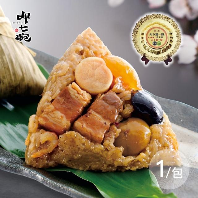【呷七碗】天下第一國宴干貝粽x1包(210gx6粒/包-端午節肉粽)