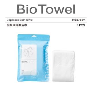 【BioTowel保盾】拋棄式綿柔浴巾-1入/袋(一次性 乾濕兩用 出門在外必備)