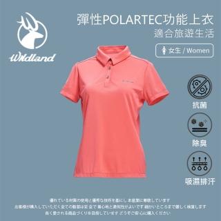 【Wildland 荒野】女彈性POLARTEC功能上衣-粉橘色-P1601-78(polo衫/女裝/上衣/休閒上衣)