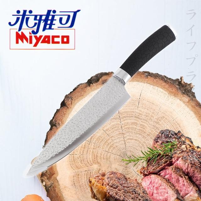 【米雅可】米雅可輕漾主廚刀-不鏽鋼色(2支入)