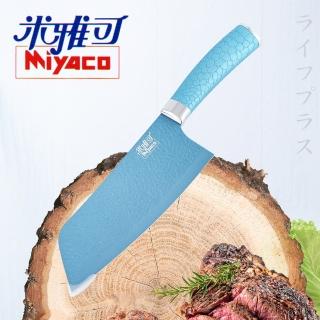 【米雅可】米雅可輕漾切片刀-水藍色(2支入)