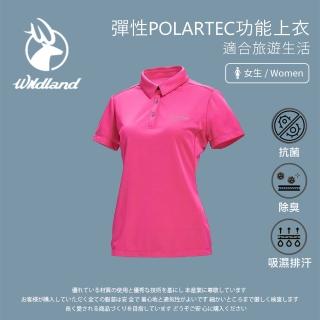 【Wildland 荒野】女彈性POLARTEC功能上衣-桃紅色-P1601-09(polo衫/女裝/上衣/休閒上衣)