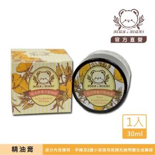【Bear&Bears 熊大庄】松木檸檬草精油膏 30ml