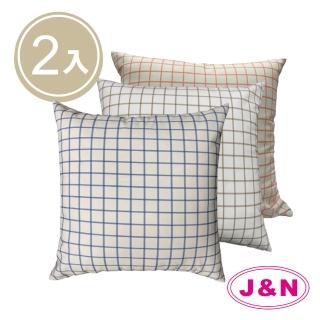 【J&N】精緻格紋十字印花抱枕45*45-米咖色 橘色 藍色(2入/1組)