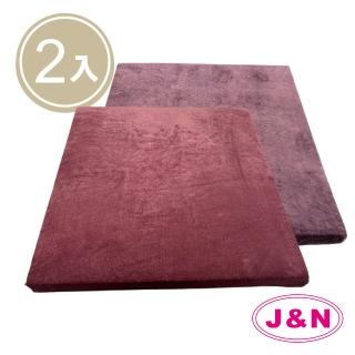 【J&N】晶亮絲絨立體坐墊55*55*5粉紫色 深紫色(2 入/1組)