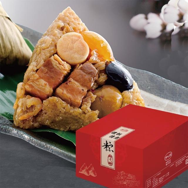 【呷七碗】國宴干貝粽禮盒（210gx6粒/包）x1盒(端午節肉粽)