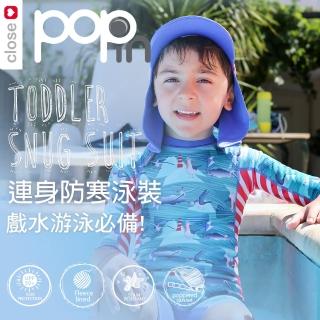 【Close】Pop-in 連身防寒泳裝(UPF50+防曬)