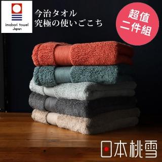 【日本桃雪】日本製原裝進口今治匹馬棉毛巾(超值兩件組 鈴木太太公司貨)
