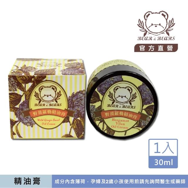 【Bear&Bears 熊大庄】野薑羅勒精油膏 30ml