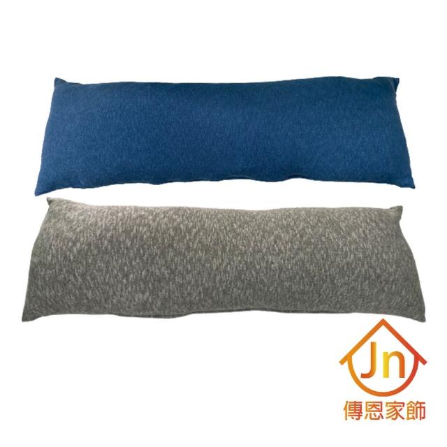 【J&N】混紡棉長抱枕40*120-藍色 灰色(1入)