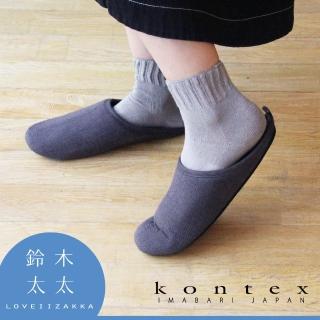 【日本愛媛 KONTEX】MOKU棉麻室內拖鞋 M(鈴木太太公司貨)