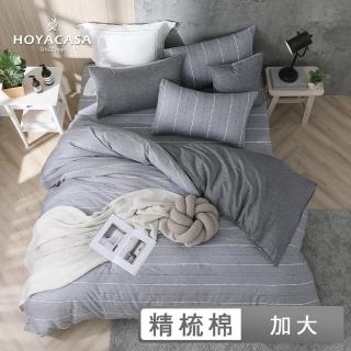 【HOYACASA】100%精梳棉兩用被床包組-托斯卡尼(加大-天絲入棉30%)