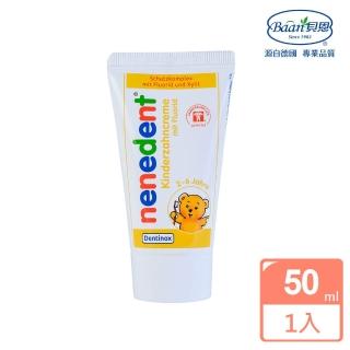 【Baan 貝恩】木糖醇兒童牙膏-綜合水果 50ml(兒童系列)